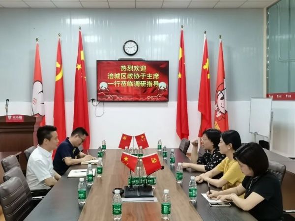 涪城区政协副主席于晓燕等领导莅临米小福参观指导