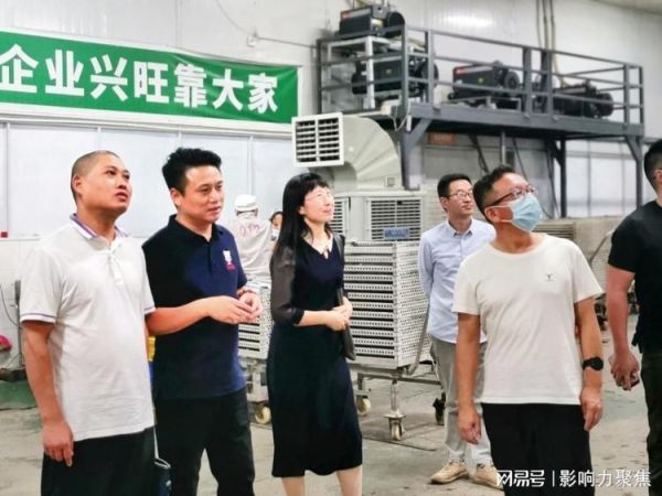 绵阳市营养学会走访绵阳市米小福食品有限公司